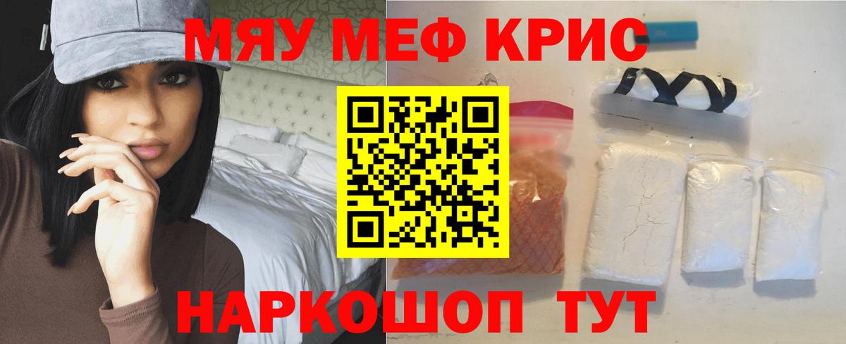 Ярцево  Вход с VPN  Конопля  Меф МЯУ МЯУ кристаллы  ГАШИШ  КОКАИН 