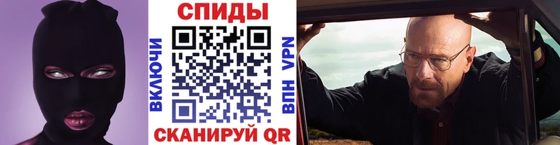 Первитин Декстрометамфетамин 99.9%  наркошоп  маркетплейс клад  Ярцево 