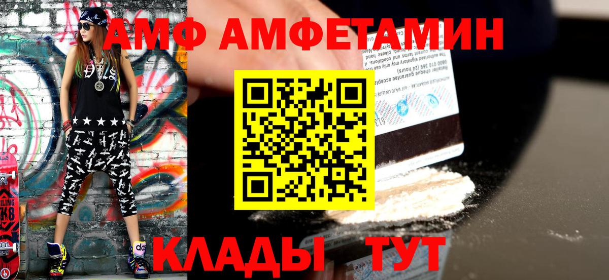 Первитин витя Ярцево