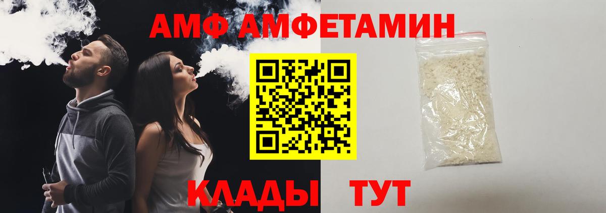 Метамфетамин витя  Вход с VPN  Ярцево 