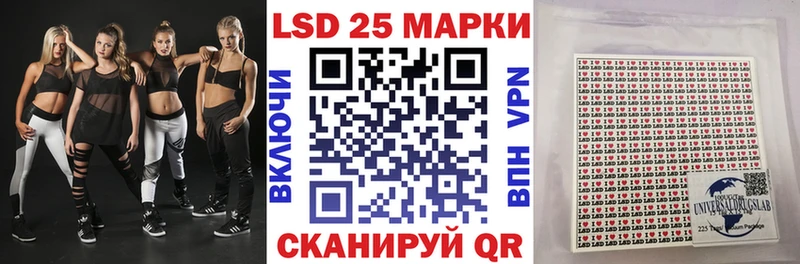 Наркотические марки 1500мкг  где купить наркотик  кракен зеркало  Ярцево 