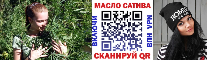блэк спрут tor  Ярцево  ТГК жижа 