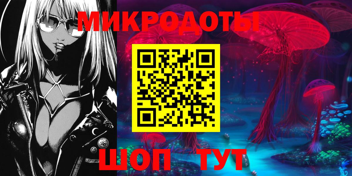 Ярцево  Псилоцибиновые грибы ЛСД  наркотики  Вход с VPN  Галлюциногенные грибы Psilocybine cubensis 
