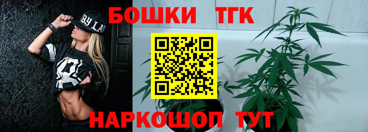 ГАШИШ  Гарик  А ПВП  МАРИХУАНА  Мефедрон  Ярцево  Вход с VPN 