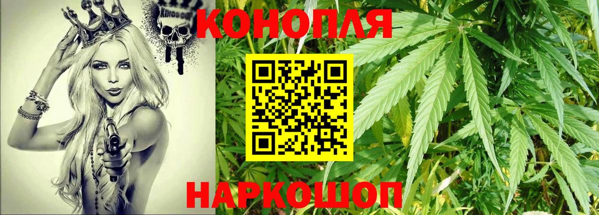 МАРИХУАНА ГИДРОПОН Ярцево